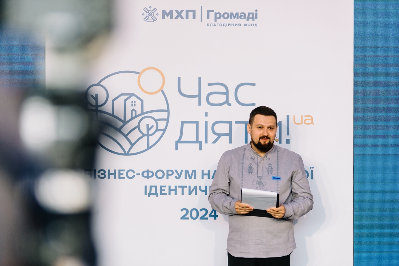 В Киеве бизнес и общины во время форума "ЧАС ДІЯТИ.UA" обсудили пути взаимодействия